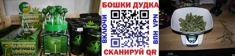 Купить где  Дубовка  Печенье с ТГК конопля 