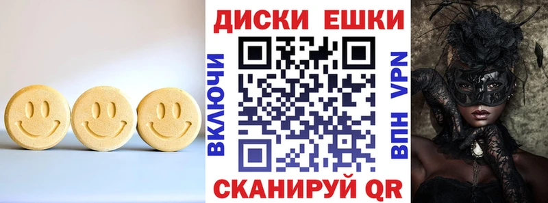 Купить закладки  Дубовка  Ecstasy ешки 