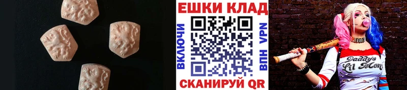 Экстази louis Vuitton Дубовка