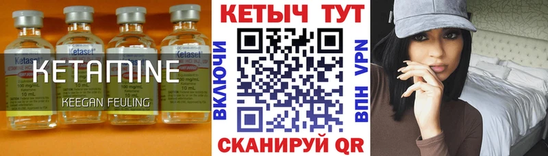 Купить где  Дубовка  Кетамин ketamine 