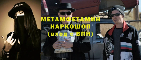 альфа пвп VHQ Горно-Алтайск
