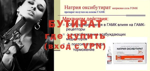 альфа пвп VHQ Горно-Алтайск