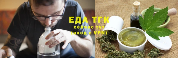 а пвп мука Горнозаводск