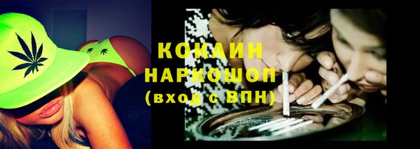 а пвп мука Горнозаводск