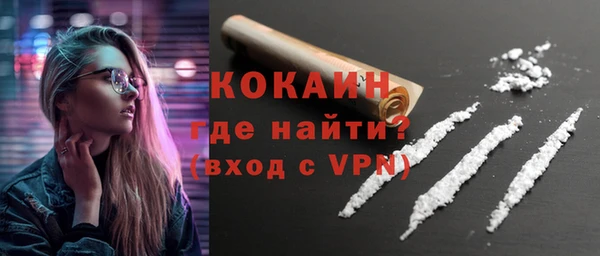 а пвп мука Горнозаводск