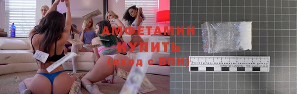 а пвп мука Горнозаводск
