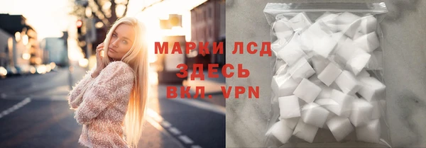 альфа пвп VHQ Горно-Алтайск
