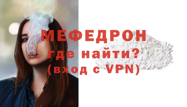 ECSTASY Алапаевск