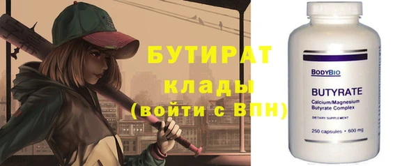 а пвп мука Горнозаводск