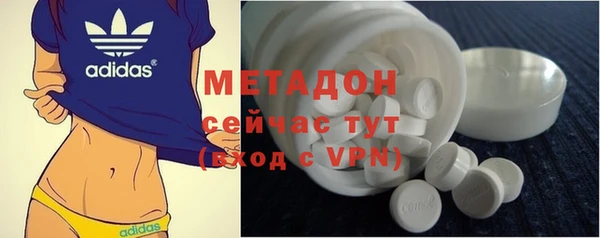 альфа пвп VHQ Горно-Алтайск