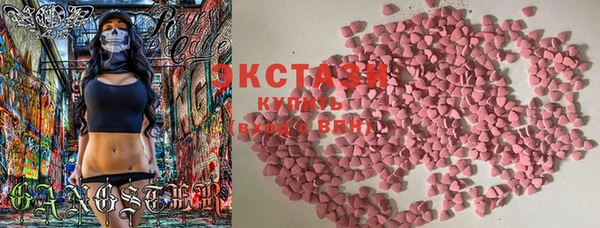 альфа пвп VHQ Горно-Алтайск
