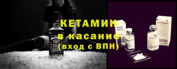альфа пвп VHQ Горно-Алтайск