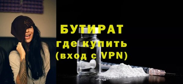 а пвп мука Горнозаводск