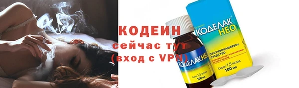 альфа пвп VHQ Горно-Алтайск