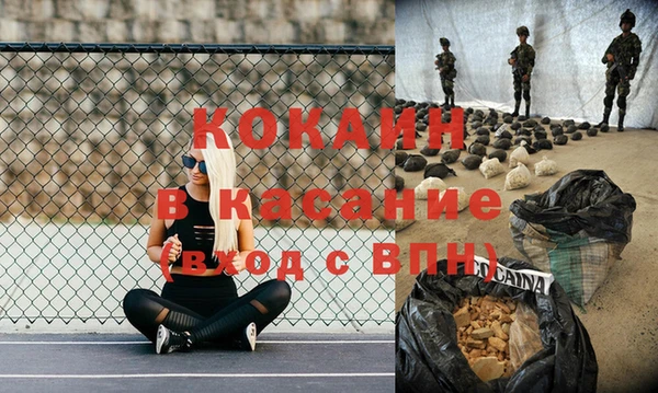кокс Горняк