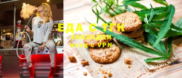 мефедрон мука Алагир