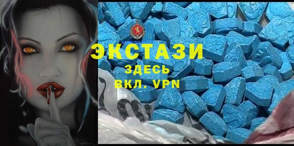 альфа пвп VHQ Горно-Алтайск