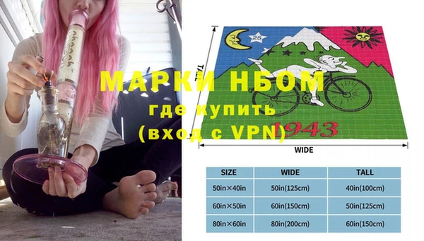 а пвп мука Горнозаводск