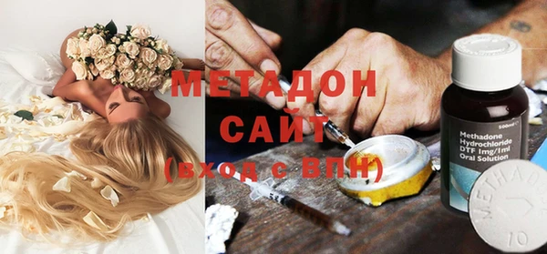 альфа пвп VHQ Горно-Алтайск
