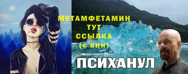 а пвп мука Горнозаводск