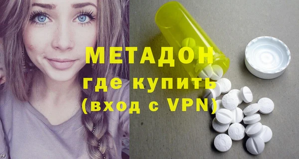 альфа пвп VHQ Горно-Алтайск