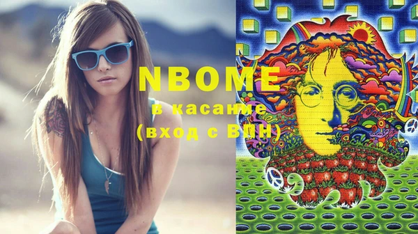 альфа пвп VHQ Горно-Алтайск