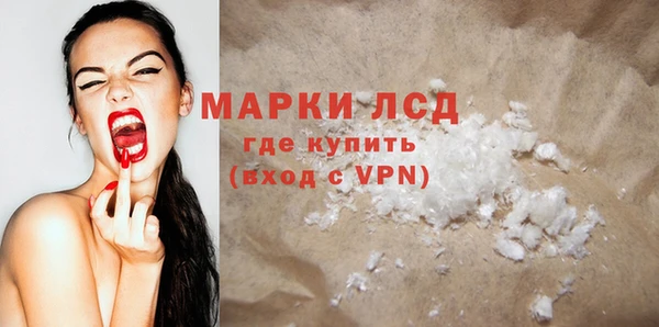 альфа пвп VHQ Горно-Алтайск