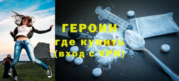 альфа пвп VHQ Горно-Алтайск
