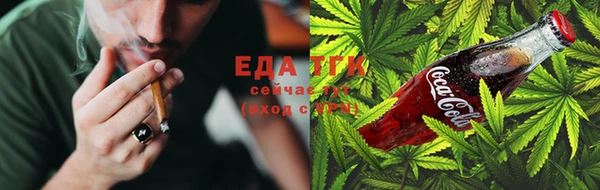 альфа пвп VHQ Горно-Алтайск