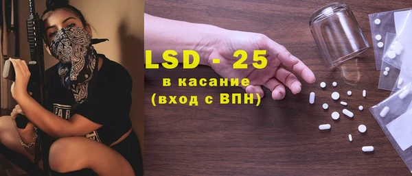 метамфетамин Гусиноозёрск
