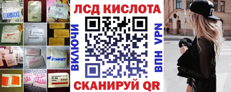 Купить  Дубовка  LSD-25 экстази ecstasy 
