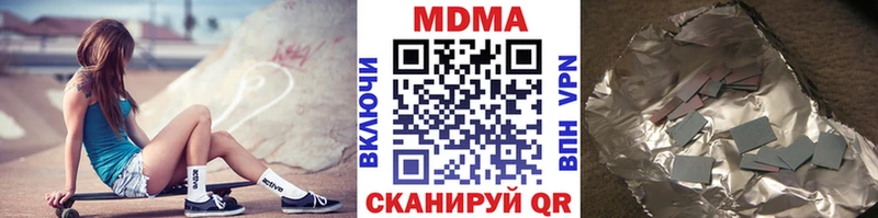 МДМА crystal  Купить где  Дубовка 