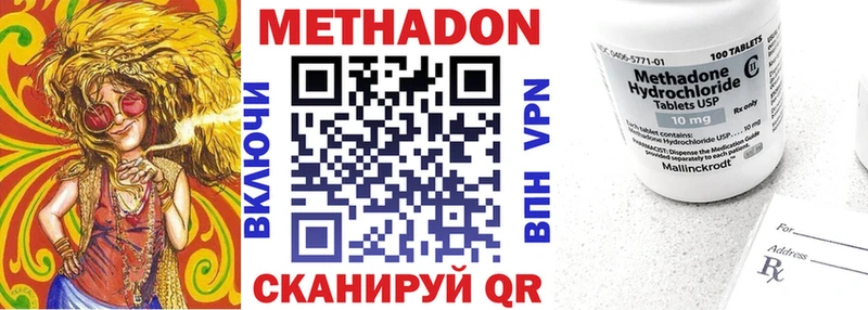 Метадон мёд Купить Дубовка