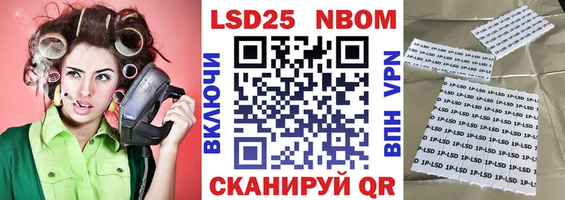 Марки N-bome 1,5мг  Купить  Дубовка 