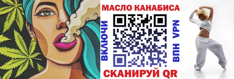 Купить  Дубовка  Дистиллят ТГК вейп 